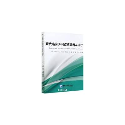 Diagnosis and treatment of modern clinical surgical diseases