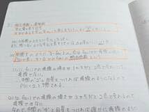 【超希少、入手困難】SEG 微積分サブノート ver.1.0 超希少、入手困難】SEG 微積分サブノート ver.1.0 Amazon.co.jp