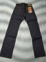 Amazon.co.jp: サムライジーンズ SAMURAI JEANS S5110VXJ 限定モデル
