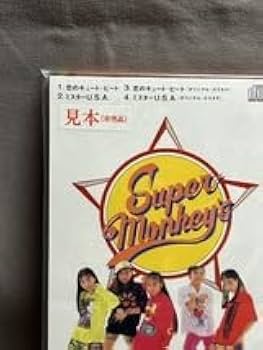 【レア レンタル落ちなし】安室奈美恵 スーパーモンキーズ 8cm CD セット レア レンタル落ちなし】安室奈美恵 スーパーモンキーズ 8cm CD
