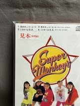 Amazon.co.jp: 8cm CD 見本 当時物 安室奈美恵 スーパーモンキーズ 恋