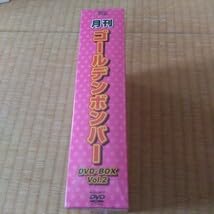 月刊ゴールデンボンバー2 71oEndDcstL.jpg