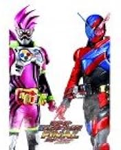 【DVD付き、映画パンフレット】仮面ライダー平成ジェネレーションズFINAL ビルド＆エグゼイドwithレジェンドライダー