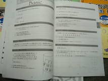 Amazon.co.jp: 浜学園 小6 6年 国算理 テキスト セット 2018年使用版