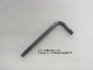 Amazon.co.jp: カズクリエイション ヴェルファイア20系 アシストミラー 