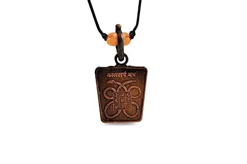 Locket Kaalsarpa Yantra de cobre ideal para tus sesiones de yoga y meditación