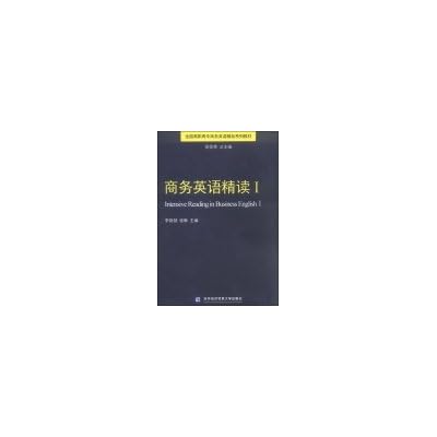 Intensive Business English 1