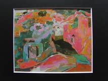 祢宜吉子、メキシコ風景、希少な画集より、新品高級額・額装付、状態良好 Amazon.co.jp: 祢宜吉子、メキシコ風景、な画集より、高級額