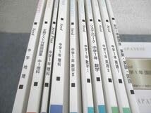 Amazon | WS10-104 馬渕教室 中1 高校受験コース Seed 英語数学国語