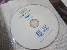 Amazon.co.jp: 035003 稲場愛香 ファースト写真集 DVD付 Juice=Juice