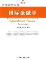 International Finance 7301181647 Book Cover