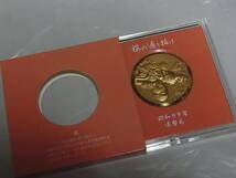 A*i様 桜の通り抜け　昭和58年 記念メダル 純銀銀貨 桜の通り抜け記念メダル 昭和58年 楊貴妃 造幣局