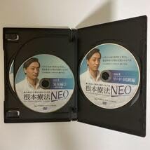 Amazon.co.jp: 24時間以内!整体DVD藤井真也の手術を回避させる手技