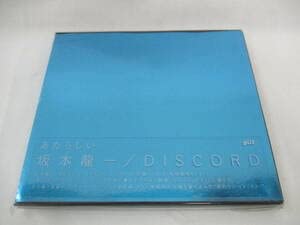 Amazon.co.jp: 1997年 坂本龍一 DISCORD アルバム CD 日本国内盤 日本