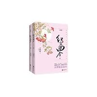 Red Snap (Set 2 Volumes) Attachment: Bookmark 7539968311 Book Cover