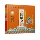 The romance of The Three Kingdoms 7508080343 Book Cover