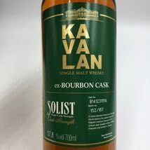 KAVALANソリスト バーボンカスク2015 カバラン ソリスト / バーボン カスクストレングス | BAR鶴亀BASE店