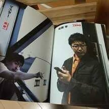 Amazon.co.jp: リザードマンパンフレット劇団ヘロヘロQカンパニー第28 Amazon.co.jp: リザードマンパンフレット劇団ヘロヘロQカンパニー第28