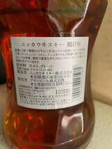 Amazon.co.jp: ウイスキー 鶴 17年： フィルム切れ有り、ウイスキー 鶴