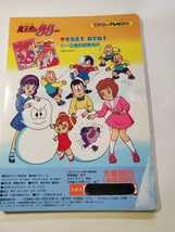 Amazon.co.jp: 4624-9 絵本 魔法使いサリー 3 ゆきのどうぶつえん