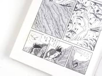 Amazon.co.jp: 手塚治虫 昭和四十四年 初版 火の鳥 黎明編 虫