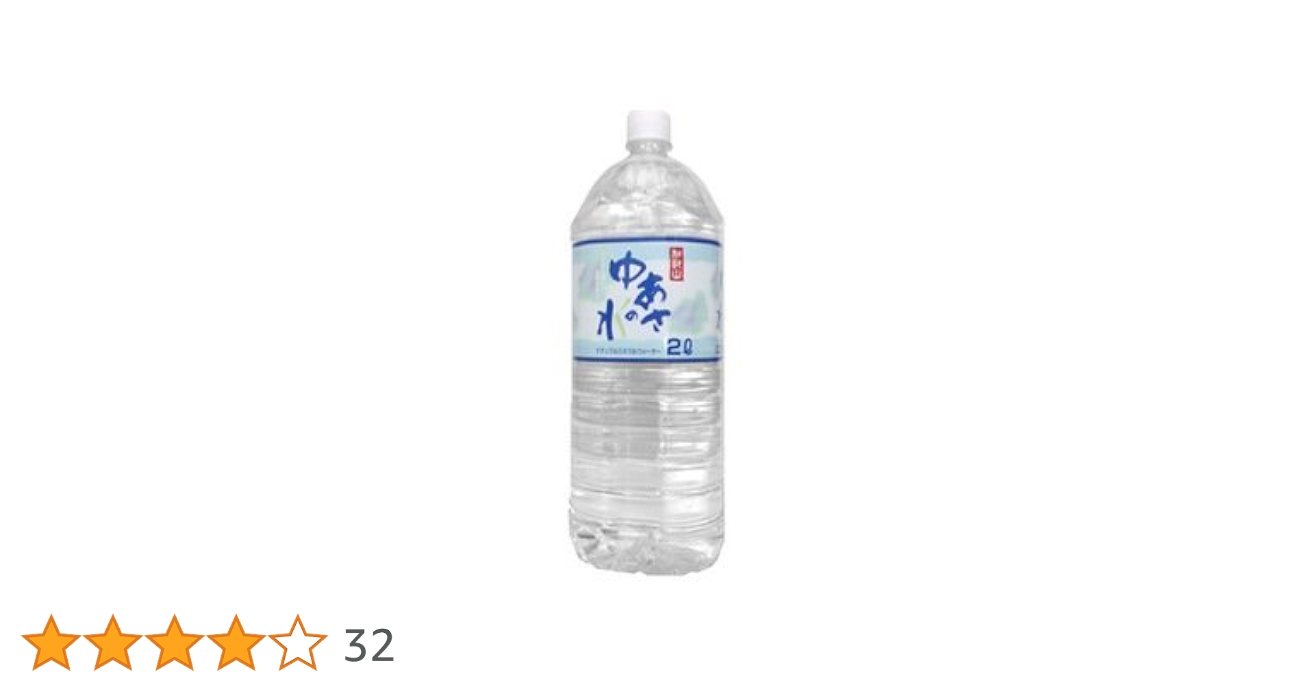 天然湯の華 2L×6本セット 楽天市場】北海道天然湯の華2L×6本セット アトリー物産【送料