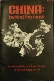 China: behind the mask, 0871284790 Book Cover