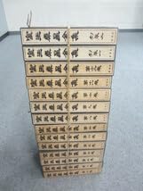 Amazon.co.jp: 室生犀星全集 全12巻+別巻2冊 新潮社 月報揃い : 文房具