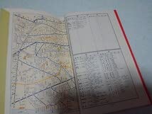 Amazon.co.jp: □ ポケット東京都区分地図帳 増補新版 日地出版 昭和44