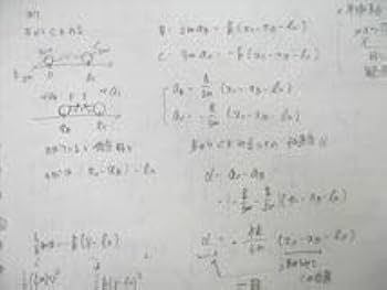 Amazon.co.jp: VI26-122 駿台 物理Hs物理S テキスト 2022 前期