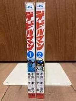 【 永井豪とダイナミックプロの作品112 】 日本電気(企業コミック) 蛭田充 31VMRQ21TBL._UF1000,1000_QL80_.jpg