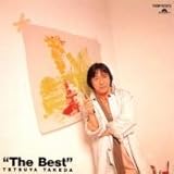 武田鉄矢全曲集