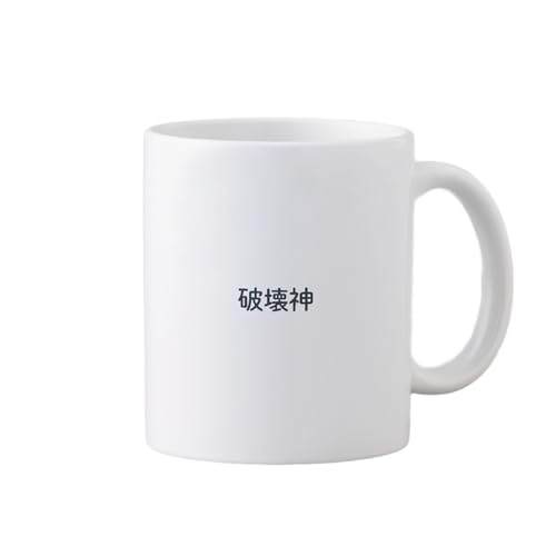 妖女奇譚 マグカップ