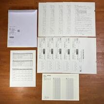 2024　駿台　パックV　数学　数学Ⅰ・A　数学Ⅱ・B 2026-共通テスト実戦問題パックV 数学Ⅰ，数学A 35 | 駿台文庫