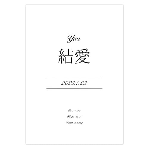 yzVv  - ̎qp  fUC  / A4TCY / ~l[gHς (fUCG)