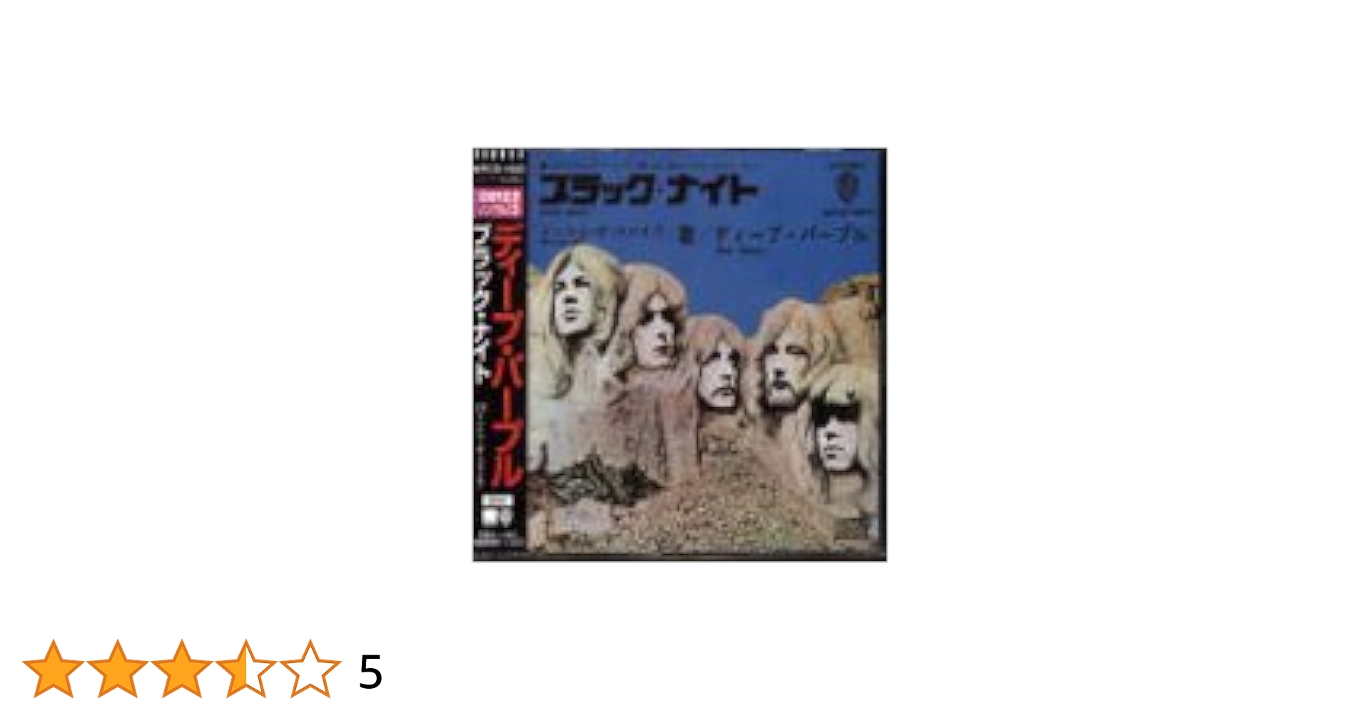 洋楽 Donny Hoffa Black Night CD Donny Hoffa Black Night CD - メルカリ