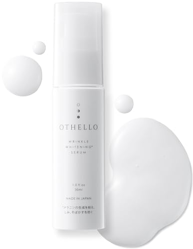 OTHELLO 美白 シワ 改善 美容液