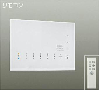 DAIKO DP-39093 6回路シーコントローラ Amazon.co.jp: DAIKO 6回路シーンコントローラー 高機能タイプ 6