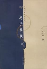 Yan Annotation