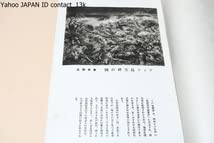 山崎保代中将様の郵便はがき 山崎保代中将様の郵便はがき - メルカリ