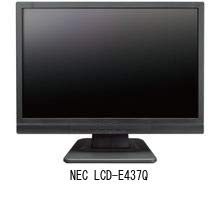 Amazon.co.jp: メディアカバーマーケット NEC LCD-E437Q [43インチ 