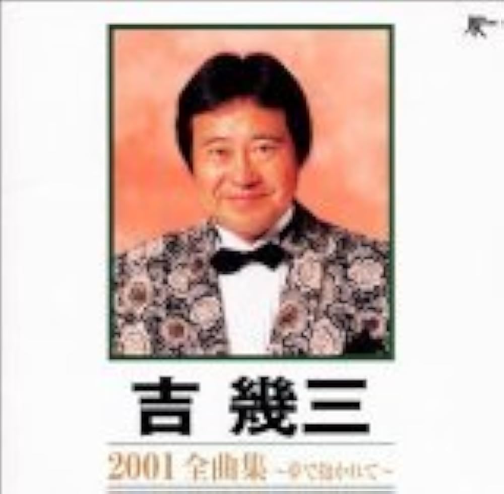 歌謡曲のすべて 2001年改訂版 歌謡曲のすべて 2001年改訂版 アート・デザイン・音楽