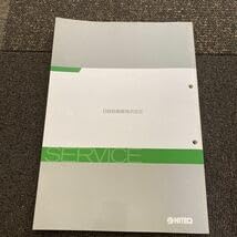 Amazon.co.jp: モコ MG21S MOCO 新型車解説書 SA0型系車の紹介