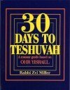 Paperback Thirty Days to Teshuvah Book