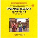 Spreading Hearsay 722705702X Book Cover