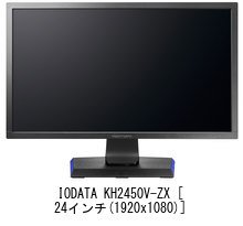 I-O DATA KH2450V-ZX 24インチモニター IODATA KH2450V-ZX [24インチ ブラック] 価格比較 - 価格.com