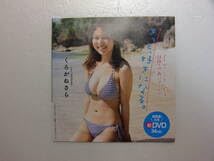 Amazon.co.jp: くろがねさら 週刊 プレイボーイ 2023年 1 2号 No 1 2