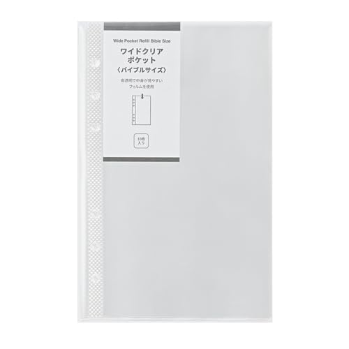Amazon.co.jp: HO クリアポケットファイル バイブルサイズ A4 10枚入