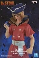 Amazon.co.jp: 七海龍水 「Dr.*STONE」 FIGURE of STONE WORLD-造形の