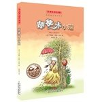 International Children's Fiction Award: Miss Hu Taomu 7534280885 Book Cover